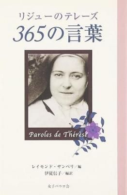 ꥸ塼Υƥ졼 365θդξʲ