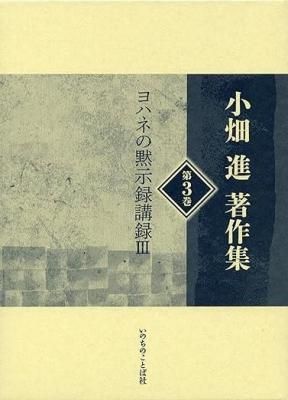 Ȫ3<br />ϥͤۼϿϿIII<br />19530ξʲ