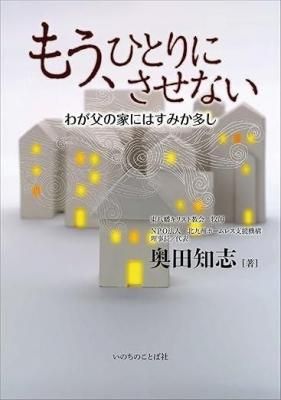 ⤦ҤȤˤʤ <br/>郎βȤˤϤߤ¿<br/>9810ξʲ