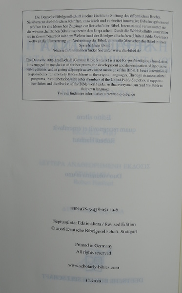 七十人訳ギリシア語旧約聖書 ラールフス=ハンハルト版5119 七十人訳ギリシア語旧約聖書 ラールフス=ハンハルト版5119