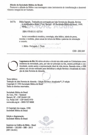 ポルトガル語（ブラジル版） 聖書 RAO63M | 聖書やキリスト教書籍の通販サイト - バイブルハウス南青山