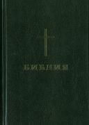 聖書 - 日本聖書協会直営オンラインショップ バイブルハウス南青山
