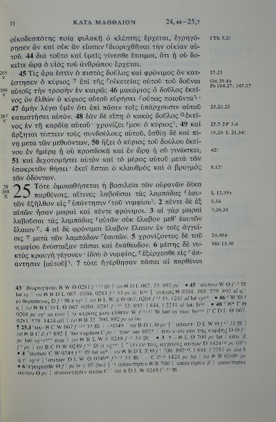 ギリシア語 新約聖書 ネストレ=アーラント第27版 大活字 5103 | 聖書やキリスト教書籍の通販サイト - バイブルハウス南青山