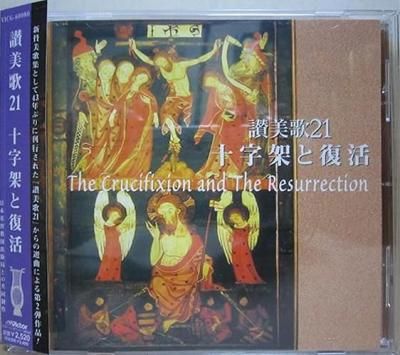 21CD ͤξʲ