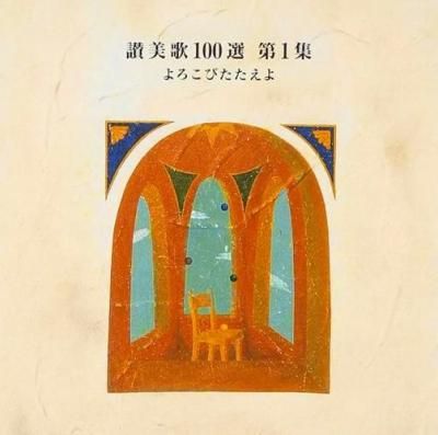 100CD裱  VICG-2198 ξʲ