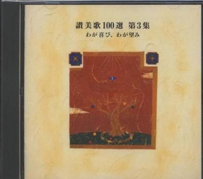 100CD裳 VICG-2200ξʲ