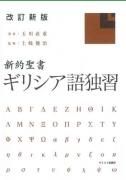 ǡ񥮥ꥷȽξʲ