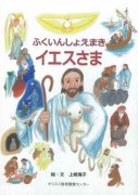 ﾒｰｶｰ「か行」から選ぶ - キリスト教視聴覚センター（ＡＶＡＣＯ）