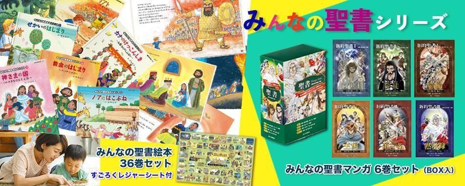 フリーメイソン 聖書　バイブル　秘密結社 Amazon.co.jp: フリーメイソン 聖書 バイブル 秘密結社 : おもちゃ