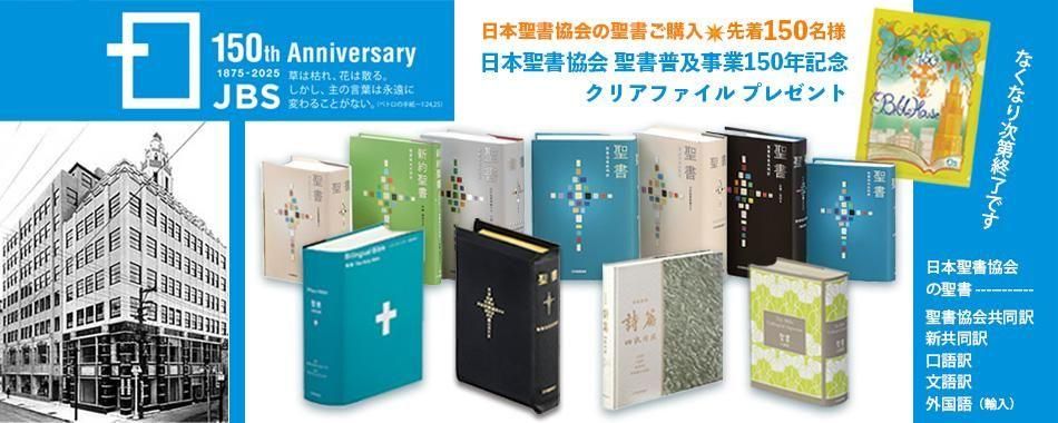 聖書大百科（大） Amazon.co.jp: 地図と絵画で読む聖書大百科 Biblicaビブリカ : バリー