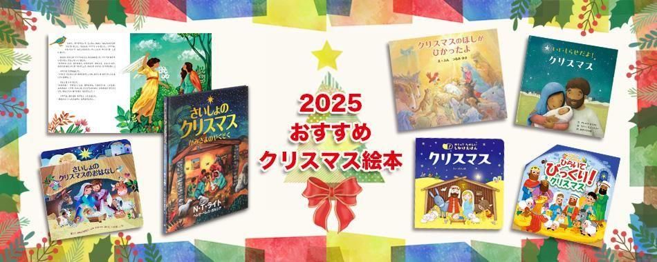 バイブルハウス南青山