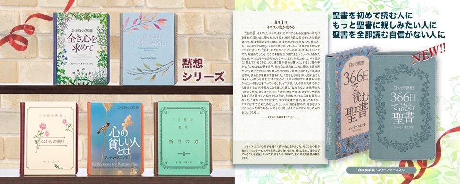 バイブルハウス南青山