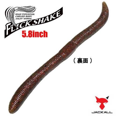 ジャッカル フリックシェイク フィッシングジャンプ ジャッカル フリックシェイク フィッシングジャンプ