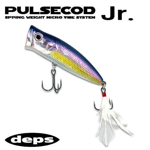 定価 デプス パルスコッド ジュニア 7色 deps PULSECOD Jr.+