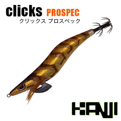 カンジ「クリックスプロスペック3.5」 - フィッシングジャンプ