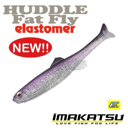 イマカツ「HUDDLE Fat Fry elastomer (ハドルファットフライエラストマー)」 - フィッシングジャンプ