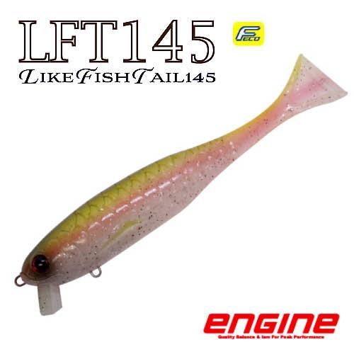 雪板143cm パウダー フィッシュテール 雪板143cm パウダー フィッシュ