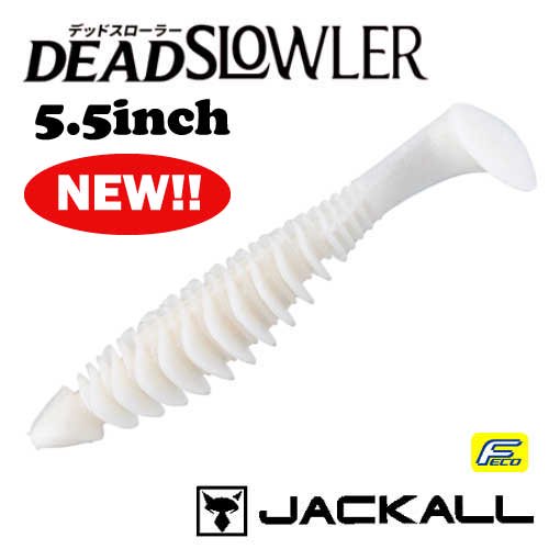 ジャッカル「DEAD SLOWLER (デッドスローラー) 5.5inch」 - フィッシングジャンプ
