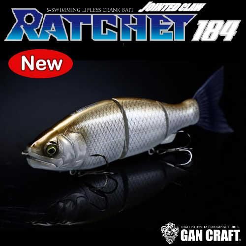 GANCRAFT(ガンクラフト)「Jointedclaw RATCHET 184 (ジョインテッド ...