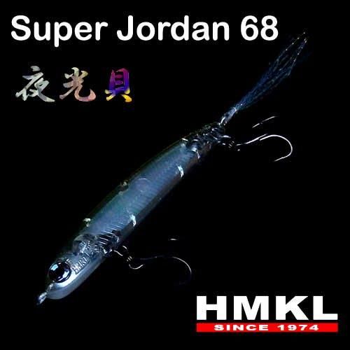 デプス、ジャッカル、HMKLスーパージョーダン HMKL「Super Jordan (スーパージョーダン) ナチュラル夜光貝