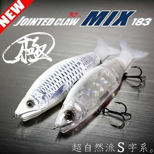 ガンクラフト「ジョインテッドクローMIX183」 - フィッシング