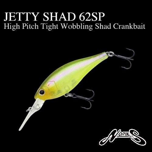 ノリーズ　ジェティーシャッド　JETTY SHAD 4個セット　2025年新作 JETTY SHAD | BASS | NORIES