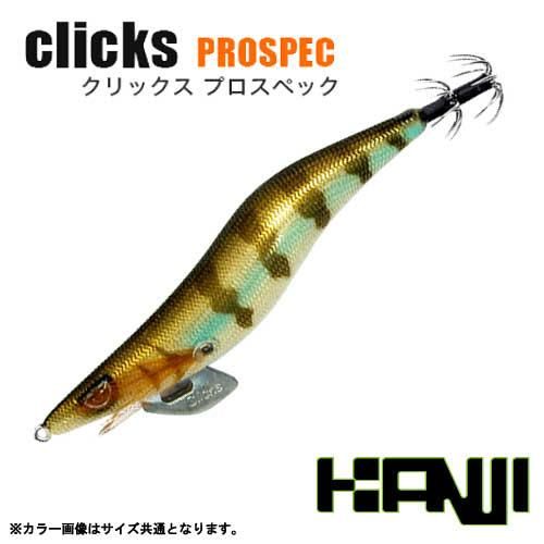 【お買得】 カンジ「クリックスプロスペック3.5ディープ」 - フィッシング ルアー・フライ