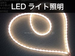 LED水中ライト・集魚ライト - アイソースWEBSHOP