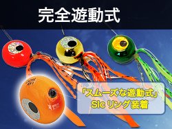 タイカブラ TAI-KABURA - アイソースWEBSHOP