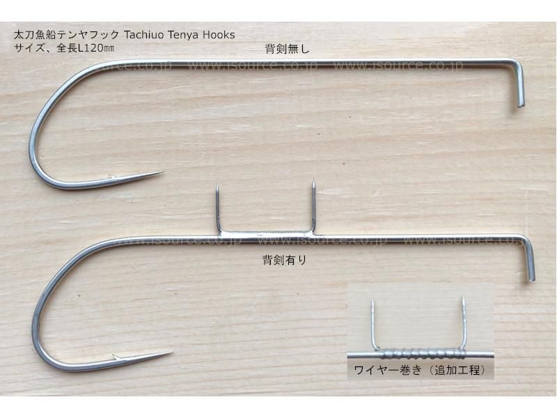 タチウオ船テンヤ針|刺牙シリーズ - アイソースWEBSHOP