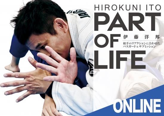 送料無料 店舗 オンライン版】伊藤洋邦 フルフォース - LIFE OF PART スポーツ・フィットネス