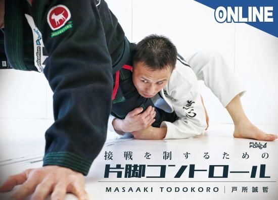 グランドセイコー セール オンライン版】戸所誠哲 接戦を制するための片脚コントロール スポーツ・フィットネス