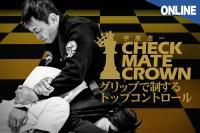 加古拓渡 Institute of Jiu-jitsu HALF GUARD LABORATORY - フル