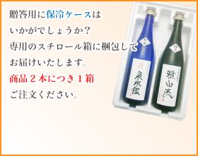 蔵の隠し酒 純米吟醸Kirari生詰 1800ml - 金内酒店 通販 日本酒 焼酎 