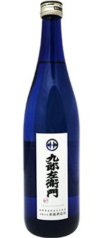 九郎左衛門 限定酒 純米吟醸 無濾過生原酒 - 金内酒店 通販 日本酒