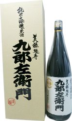 美禄延寿 九郎左衛門・雅山流 翠月 1800ml×2本セット