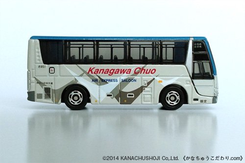 トミカ神奈中バス模型：右側面