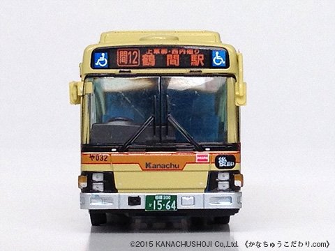 ザ・バスコレクション80 神奈川中央交通オリジナル
