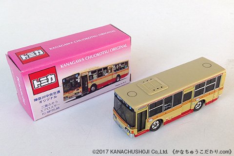 トミカ神奈中バス模型