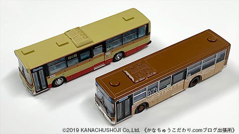 ザ・バスコレクション 神奈川中央交通オリジナルセットVIII