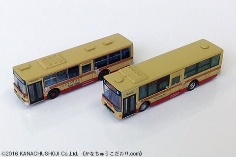 ザ・バスコレクション 神奈川中央交通オリジナルセットV