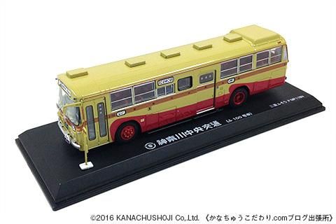 1/80スケールダイキャストバス模型 三菱ふそうP-MP118N