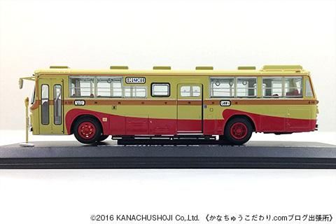 1/80スケールダイキャストバス模型 三菱ふそうP-MP118N