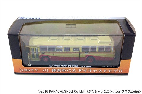 1/80スケールダイキャストバス模型 三菱ふそうP-MP118N