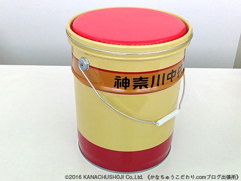 神奈中バスカラー オリジナルペール缶