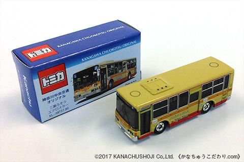 トミカ神奈中バス模型