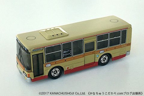 神奈中商事かなちゅうこだわり.com｜神奈川中央交通バス｜トミカ模型