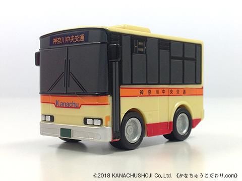 のりものこれくしょん4(神奈中バス)