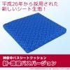 ХȥåʿϩХ<img class='new_mark_img2' src='https://img.shop-pro.jp/img/new/icons47.gif' style='border:none;display:inline;margin:0px;padding:0px;width:auto;' />
