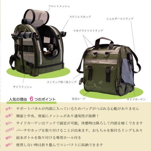 Pak-o-Bird | 愛鳥用バックパック - 鳥雑貨・鳥おもちゃの専門店